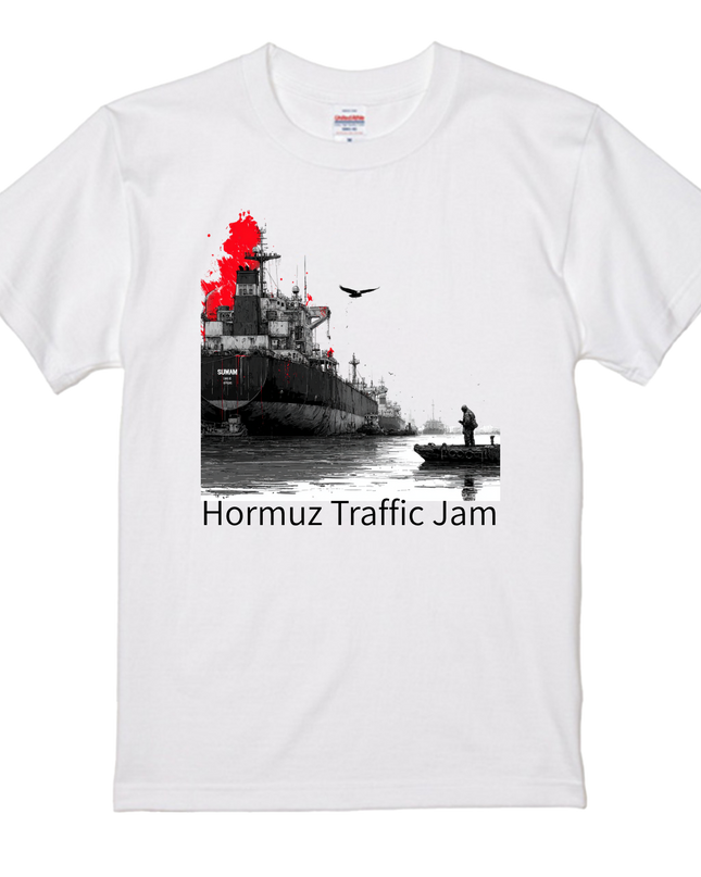 Hormuz Traffic Jam 2026 T-Shirt (106) Graffiti Edition Tee