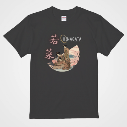 Hinagata Wakana First Pattern (3) Bijinga T-shirt Ukiyo-e Pattern Print Japanese Japanese Pattern Japan Souvenir Isoda Koryusai Torii Kiyonaga