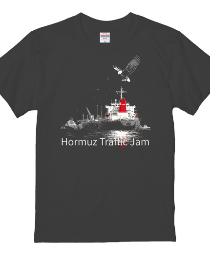 Hormuz Traffic Jam 2026 T-Shirt (107) Graffiti Edition Tee