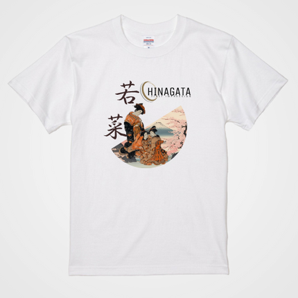 Hinagata Wakana First Pattern (4) Bijinga T-shirt Ukiyo-e Pattern Print Japanese Japanese Pattern Japan Souvenir Isoda Koryusai Torii Kiyonaga