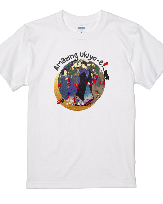 East Customs Fukutsukushi Yoshu Shuen (4) T-shirt Actor Utagawa Ukiyo-e Japanese print Japanese pattern Japan Souvenir Foreigner