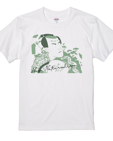 New Naturalism T-Shirt (107) minimal and clean Tee