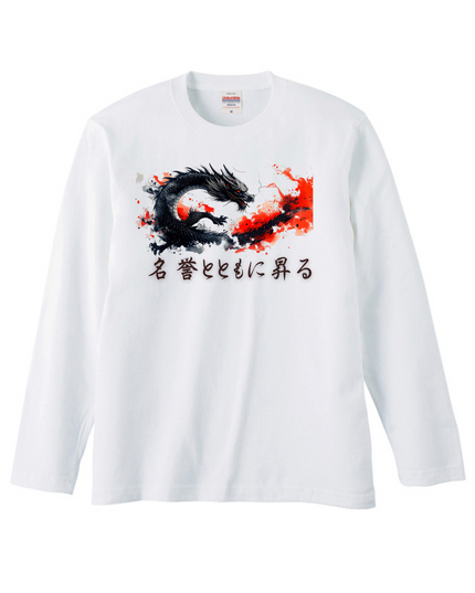 Deer antler comb (1) Jomon T-shirt Organic cotton Long sleeve T-shirt with ribbing Japanese print Japanese culture Souvenir