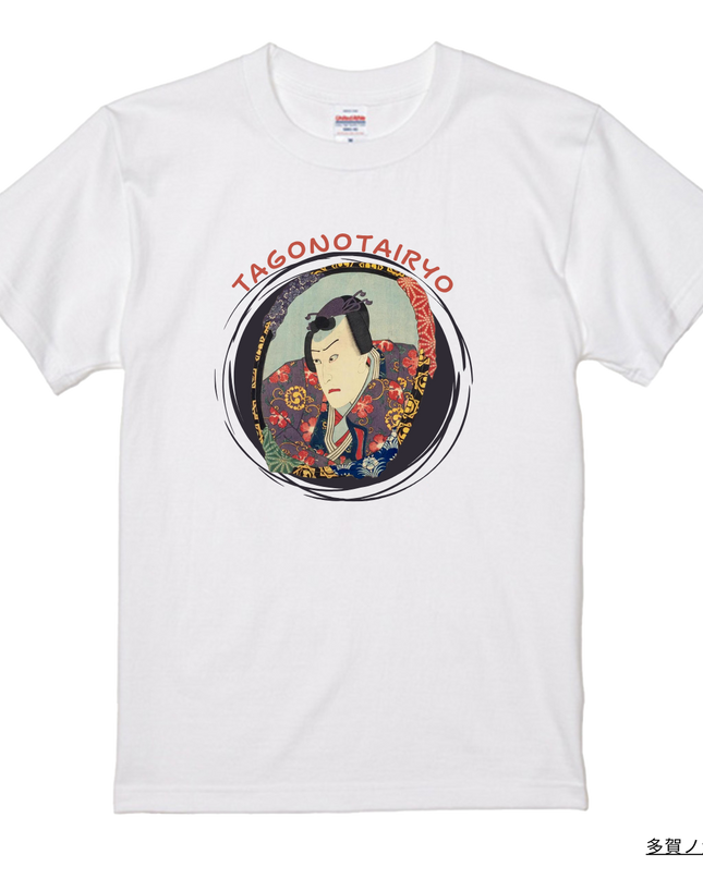 Modern Oshie Kagami (4) T-shirt Ukiyo-e Unisex Japanese print Japanese pattern Japan Souvenir Foreigner