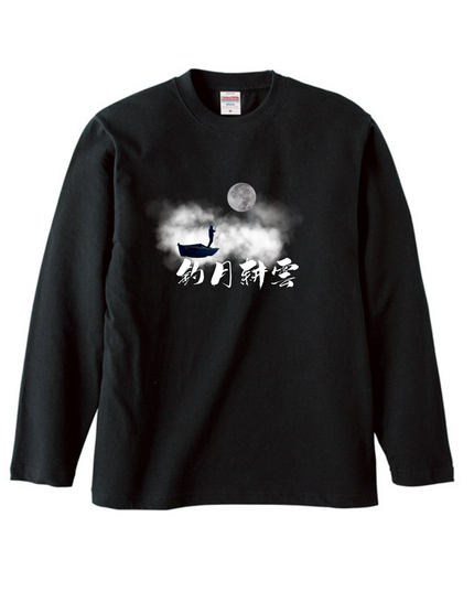 Japanese Minimal Zen T-Shirt (102) Long-sleeved Tee without ribbed cuffs