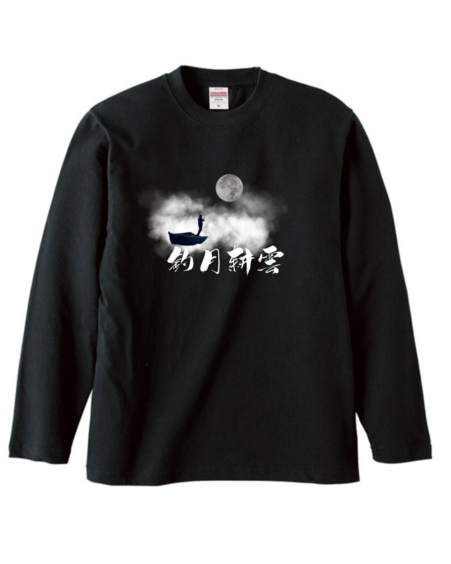 Japanese Minimal Zen T-Shirt (102) Long-sleeved Tee without ribbed cuffs