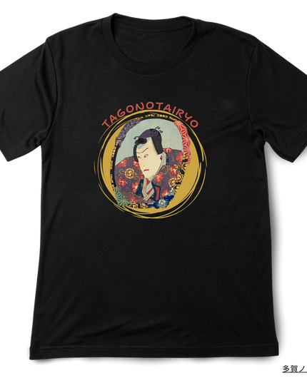 Modern Oshie Kagami (4) T-shirt Ukiyo-e Unisex Japanese print Japanese pattern Japan Souvenir Foreigner