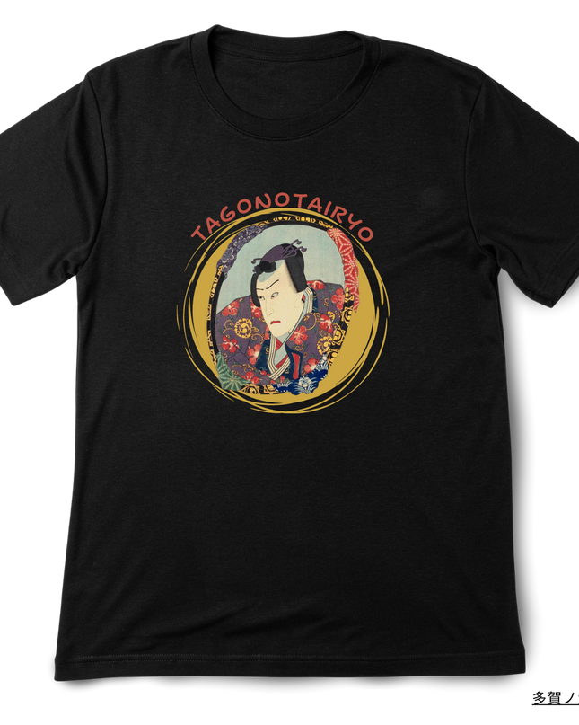 Modern Oshie Kagami (4) T-shirt Ukiyo-e Unisex Japanese print Japanese pattern Japan Souvenir Foreigner