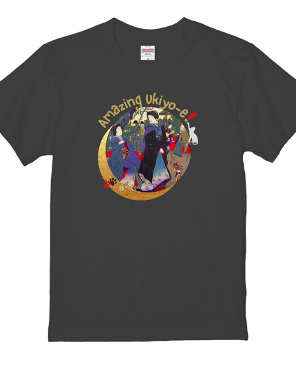 East Customs Fukutsukushi Yoshu Shuen (4) T-shirt Actor Utagawa Ukiyo-e Japanese print Japanese pattern Japan Souvenir Foreigner