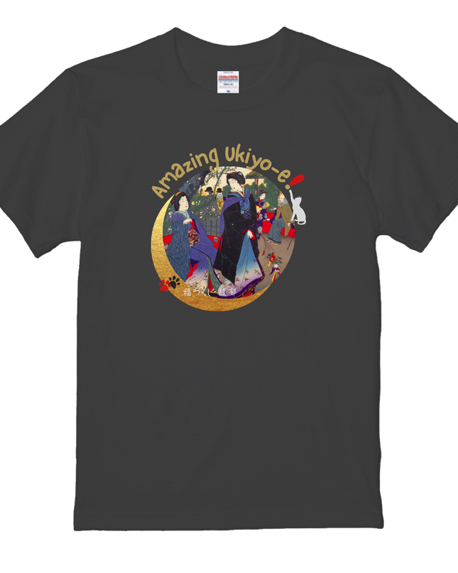 East Customs Fukutsukushi Yoshu Shuen (4) T-shirt Actor Utagawa Ukiyo-e Japanese print Japanese pattern Japan Souvenir Foreigner