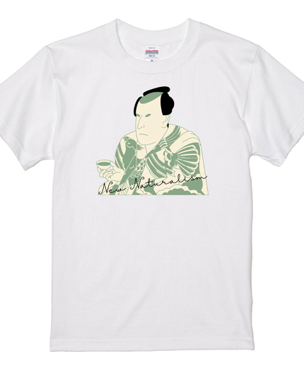 New Naturalism T-Shirt (108) minimal and clean Tee