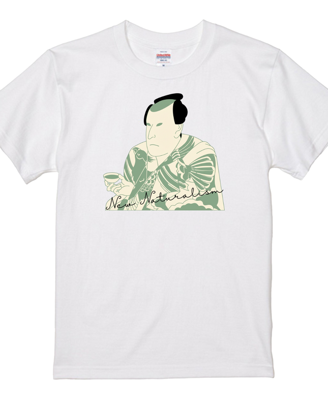 New Naturalism T-Shirt (108) minimal and clean Tee