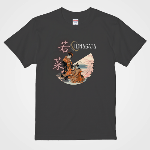 Hinagata Wakana First Pattern (4) Bijinga T-shirt Ukiyo-e Pattern Print Japanese Japanese Pattern Japan Souvenir Isoda Koryusai Torii Kiyonaga