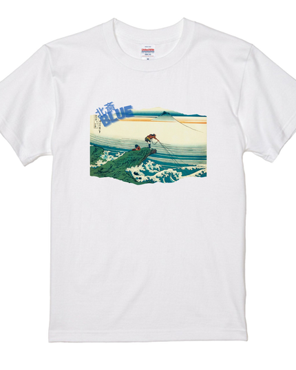 Hokusai Blue (9) Prussian Blue T-shirt Ukiyo-e Thirty-six Views of Mount Fuji Unisex Japanese print Japanese pattern Japan Souvenir Foreigner