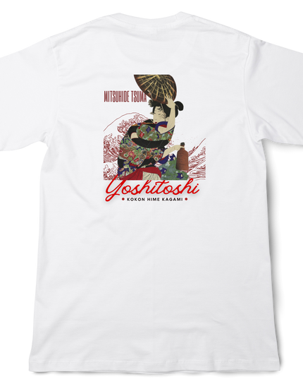 Yoshitoshi Tsukioka Kokinhimekan (4) T-shirt Ukiyo-e Unisex Japanese print Japanese pattern Japan Souvenir Foreigner