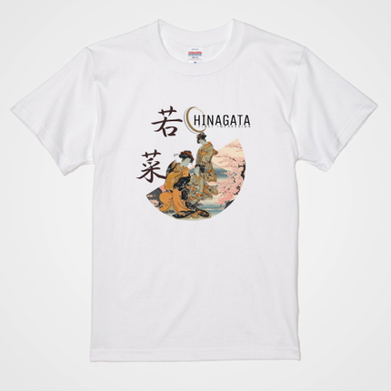 Hinagata Wakana First Pattern (5) Bijinga T-shirt Ukiyo-e Pattern Print Japanese Japanese Pattern Japan Souvenir Isoda Koryusai Torii Kiyonaga