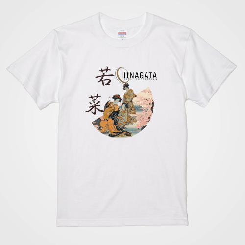 Hinagata Wakana First Pattern (5) Bijinga T-shirt Ukiyo-e Pattern Print Japanese Japanese Pattern Japan Souvenir Isoda Koryusai Torii Kiyonaga