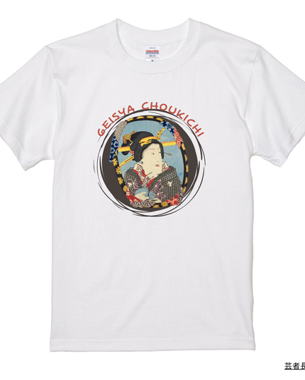 Modern Oshie Kagami (5) T-shirt Ukiyo-e Unisex Japanese print Japanese pattern Japan Souvenir Foreigner