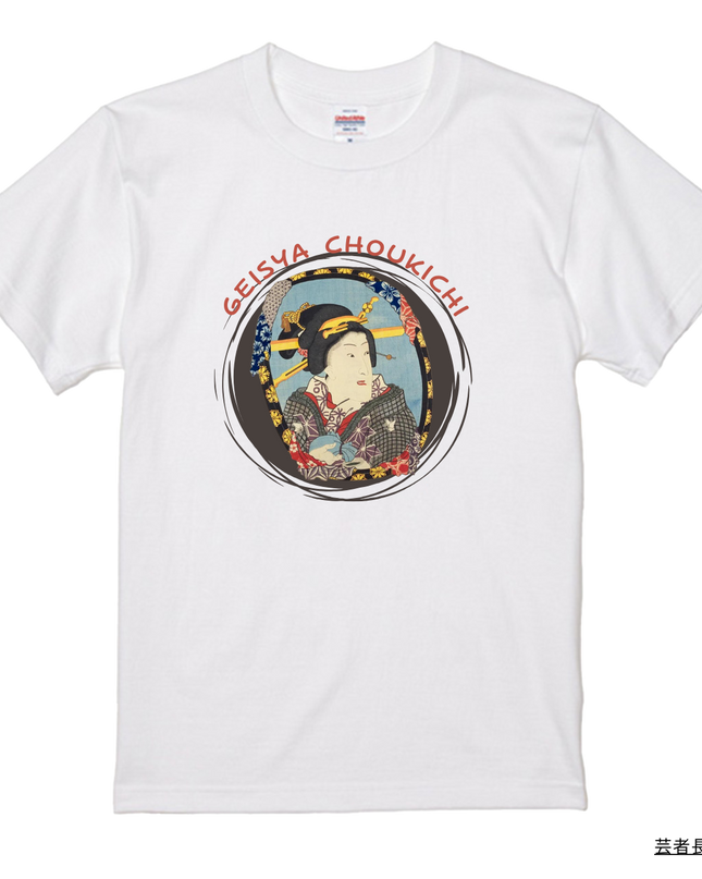 Modern Oshie Kagami (5) T-shirt Ukiyo-e Unisex Japanese print Japanese pattern Japan Souvenir Foreigner