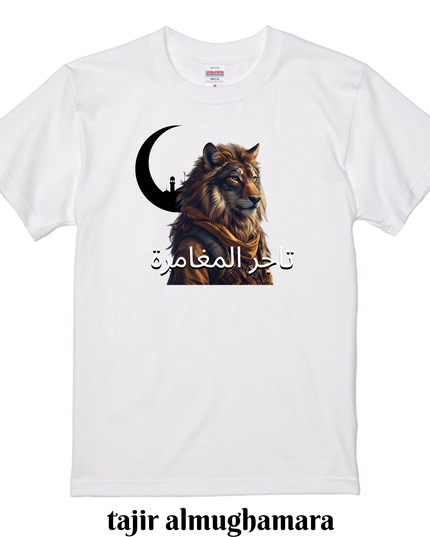 Thirty-six Beautiful Women T-shirts, Ukiyo-e print, Japanese style, Japanese pattern, Japanese souvenir, Mizuno Toshikata, Geisha t-shirt