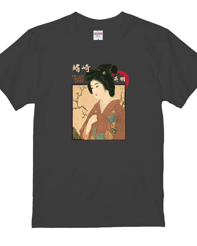 Hirezaki Eiho (1) T-shirt Ukiyo-e Japanese painter Bijinga Japanese print Japanese pattern Japan Souvenir Foreigner