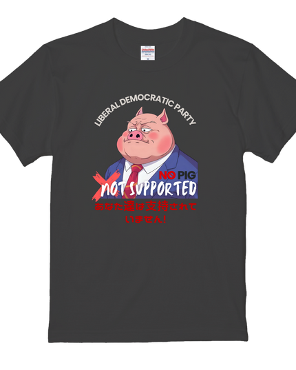 Satire T-shirts (9) Social satire, black humor, humorous T-shirts, message T-shirts, wearable politics, harsh designs