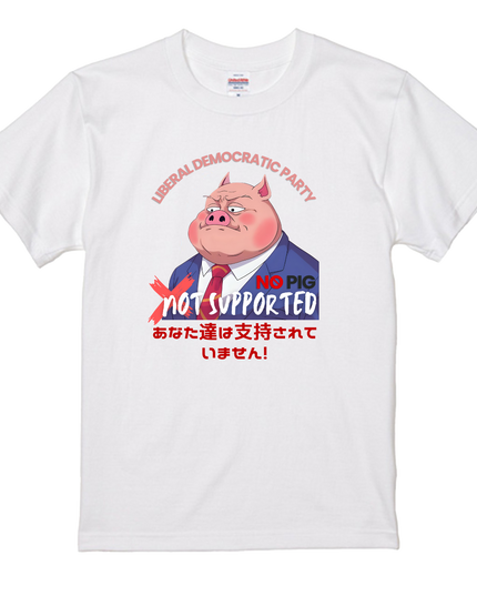 Satire T-shirts (9) Social satire, black humor, humorous T-shirts, message T-shirts, wearable politics, harsh designs