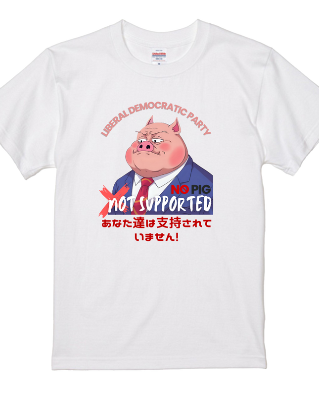 Satire T-shirts (9) Social satire, black humor, humorous T-shirts, message T-shirts, wearable politics, harsh designs