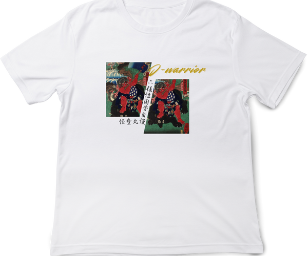 武者絵 (怪童丸) Tシャツ 浮世絵 ユニセックス 和柄プリント 和